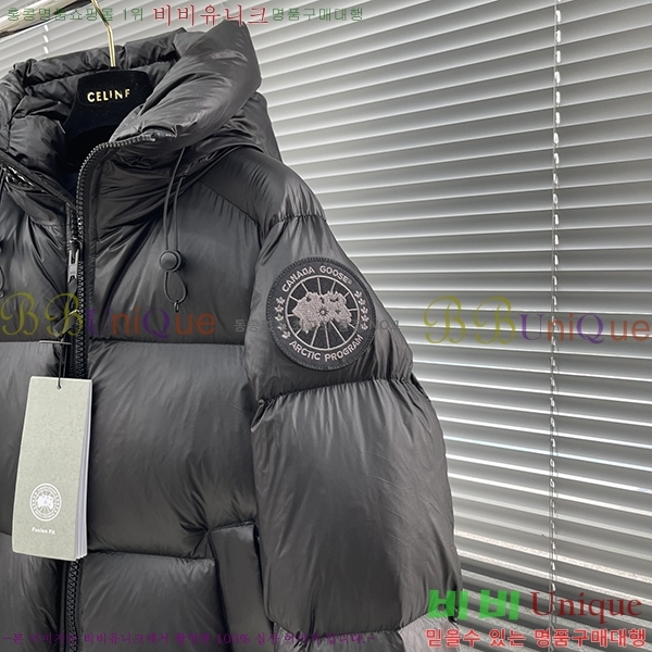 ���� ĳ���ٱ��� ũ������ �е� C204250-1