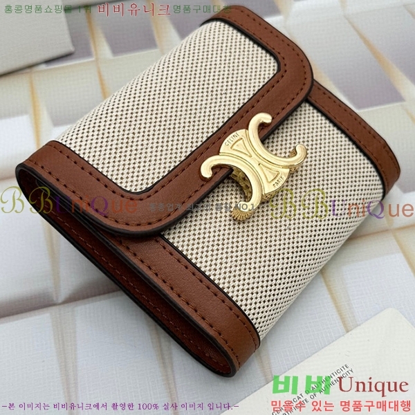 ������ ���� Ʈ������ ���� 66885-3