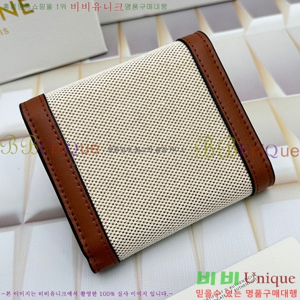 ������ ���� Ʈ������ ���� 66885-3