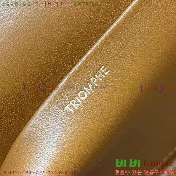 ������ Ʈ������ ����� 194143-1