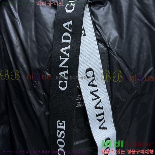 ���� ĳ���ٱ��� ũ������ �е� C204250-2