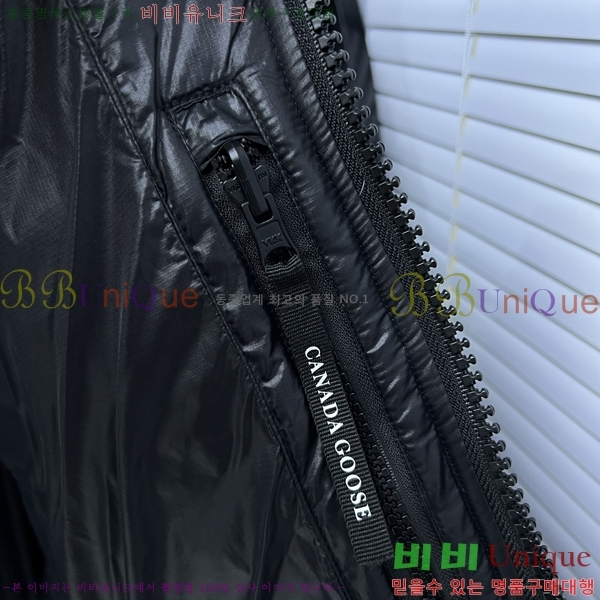 ���� ĳ���ٱ��� ũ������ �е� C204250-2
