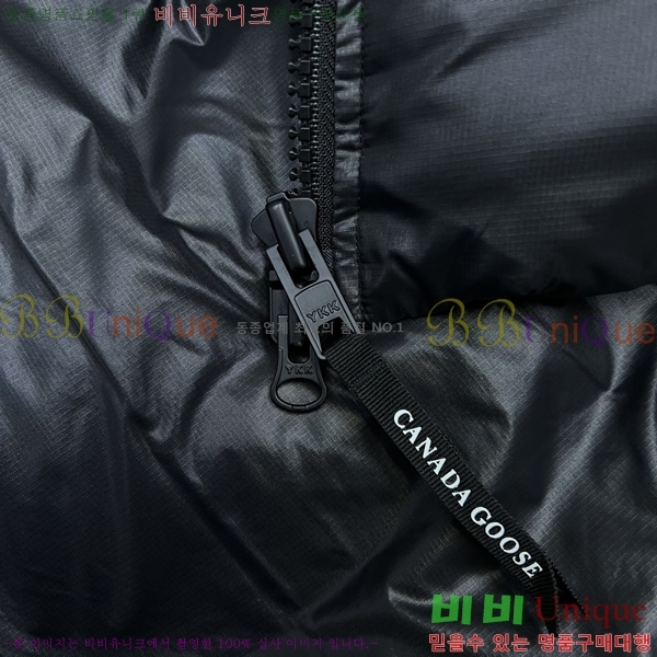 ���� ĳ���ٱ��� ũ������ �е� C204250-2