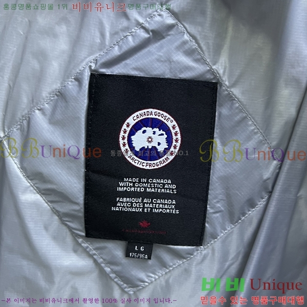 ���� ĳ���ٱ��� ũ������ �е� C204250-4