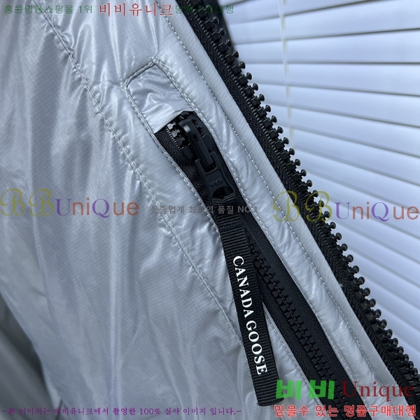 ���� ĳ���ٱ��� ũ������ �е� C204250-4