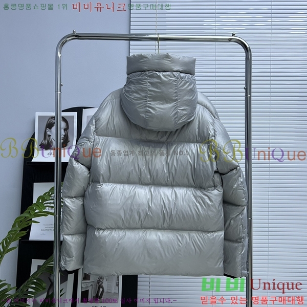 ���� ĳ���ٱ��� ũ������ �е� C204250-4
