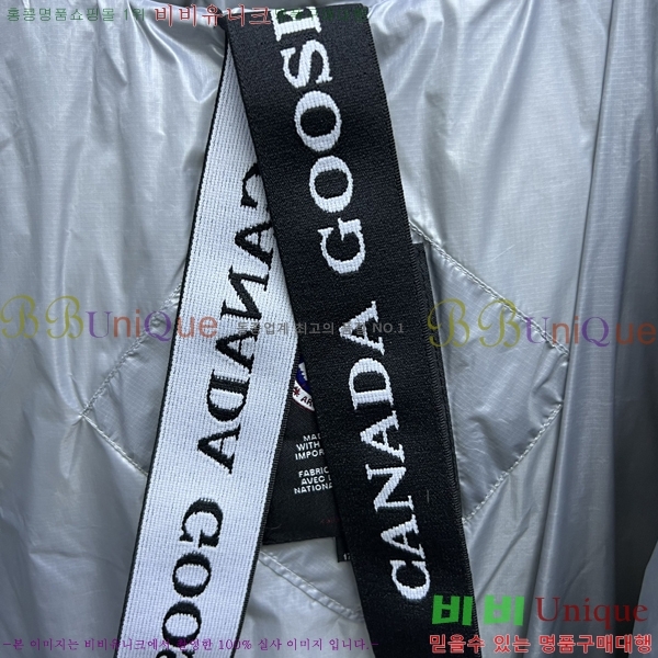 ���� ĳ���ٱ��� ũ������ �е� C204250-4