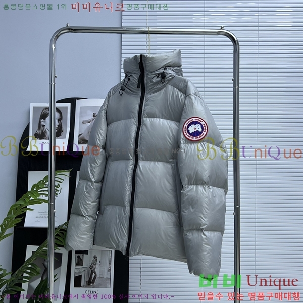 ���� ĳ���ٱ��� ũ������ �е� C204250-4