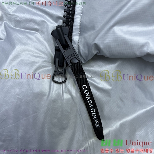 ���� ĳ���ٱ��� ũ������ �е� C204250-4