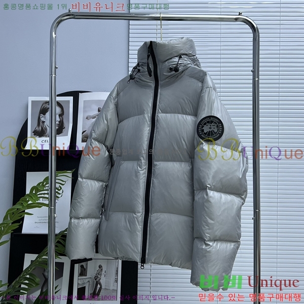 ���� ĳ���ٱ��� ũ������ �е� C204250-3
