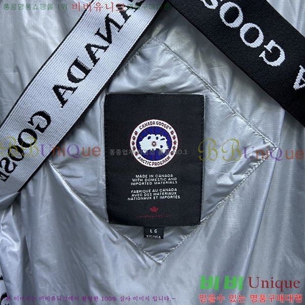 ���� ĳ���ٱ��� ũ������ �е� C204250-3
