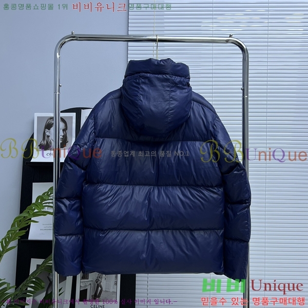 ���� ĳ���ٱ��� ũ������ �е� C204250-5