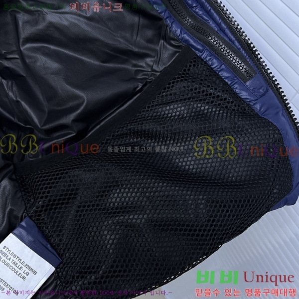 ���� ĳ���ٱ��� ũ������ �е� C204250-5