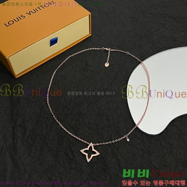 ���̺��� ����� LL4147878-2