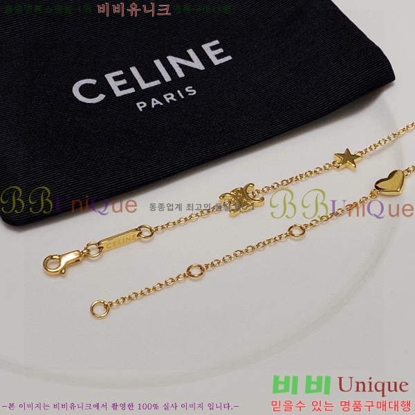 ������ ����� CE194485