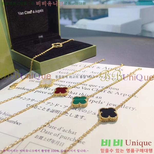 ��Ŭ���� ���� V554290