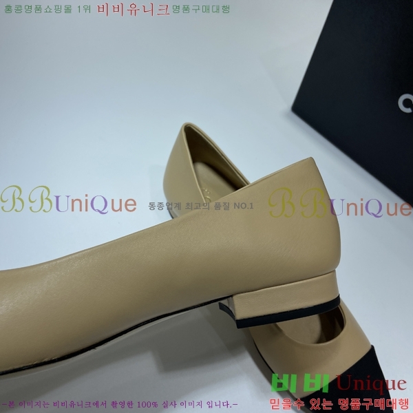 ���� �÷����� CH56937816-1(��~2cm)