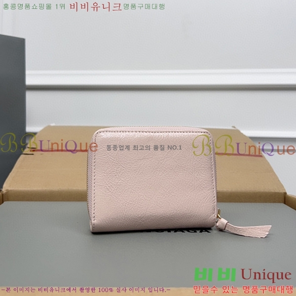 #�߷��þư� Ŭ���� ������ ���� ������ 310699-103