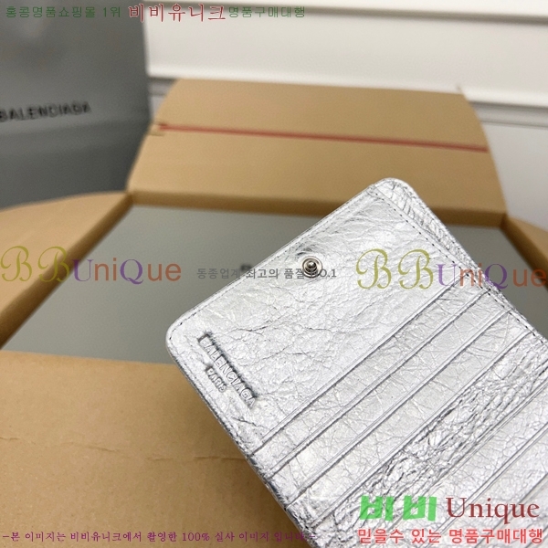 #�߷��þư� Ŭ���� ������ ���� ������ 310699-104