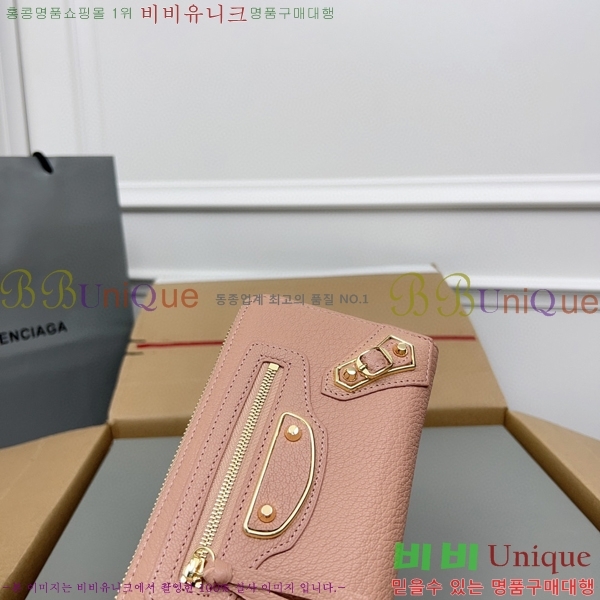 #�߷��þư� Ŭ���� ���� ����� ������ 001A-9