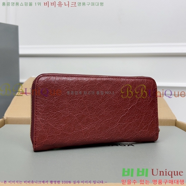 #�߷��þư� Ŭ���� ���� ����� ������ 001A-2