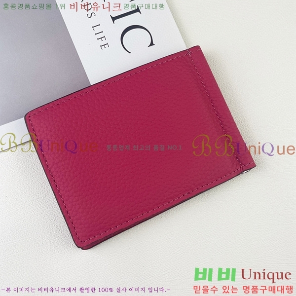 �����޽� �Ӵ�Ŭ�� 520-3