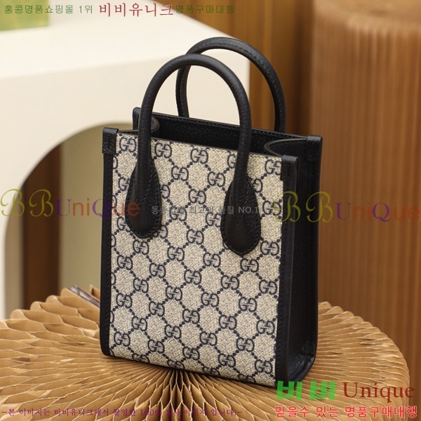 #���� ���� GG �̴� ��Ʈ�� 671623-1220-2