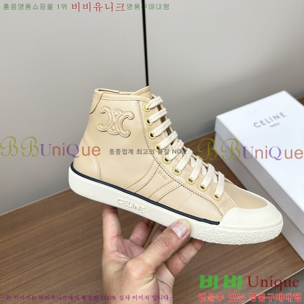 ������ �ο�ž ����Ŀ�� 33CE2311-119-1