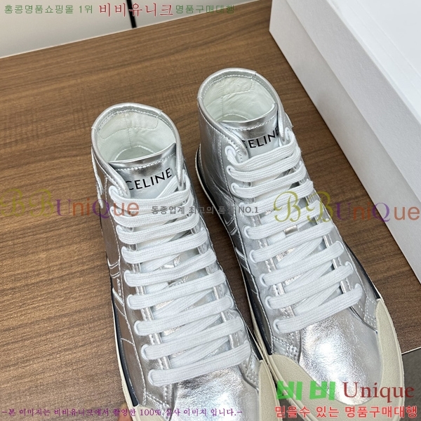 ������ �ο�ž ����Ŀ�� 33CE2311-119-3