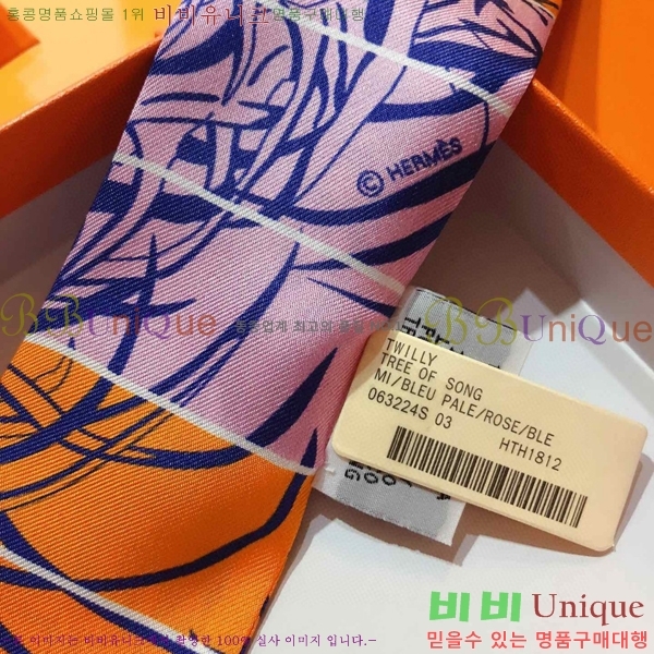 �����޽� Ʈ���� HF52891-1