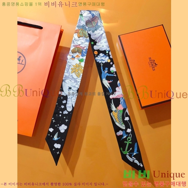 �����޽� Ʈ���� HF52891-2