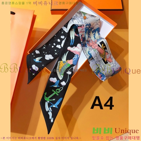 �����޽� Ʈ���� HF52891-4