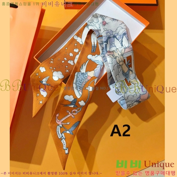 �����޽� Ʈ���� HF52891-2