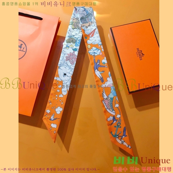 �����޽� Ʈ���� HF52891-2