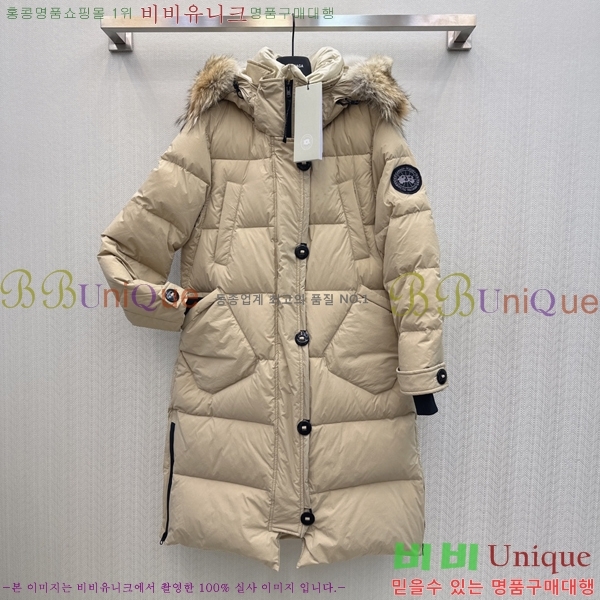 ���� ĳ���ٱ��� �ٿ� ���е� 80CN2312733-3