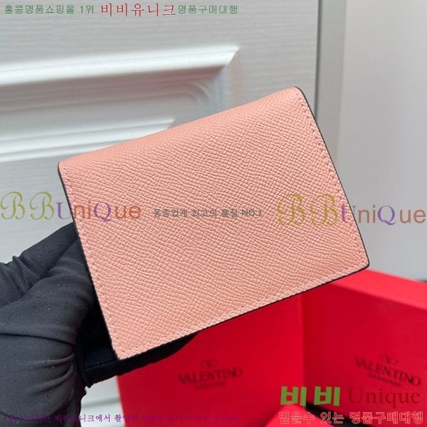 �߷�Ƽ�� ī�� ���� 2405-5