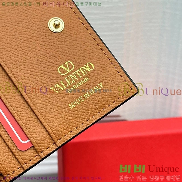 �߷�Ƽ�� ī�� ���� 2405-2