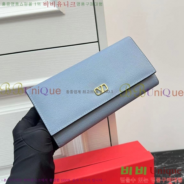 �߷�Ƽ�� ������ 2406-3