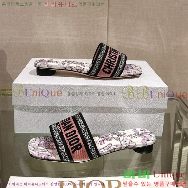 ��� �� ���� 26D23122849-1