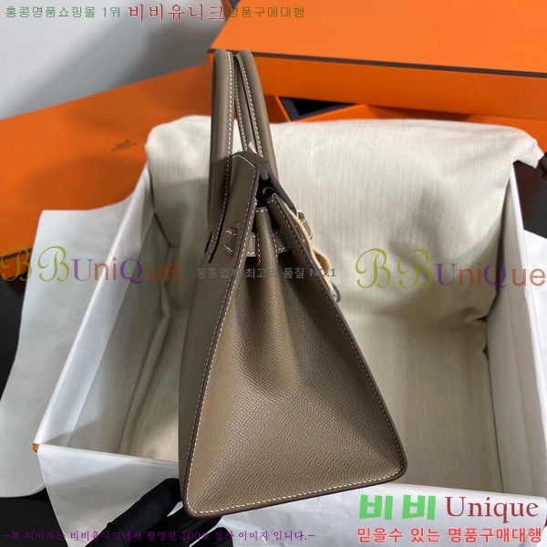 #�����޽� ��Ų�� 25cm �ۼ۰��� H5815470-112