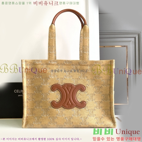 #������ ���� ī�ٽ� ��Ʈ�� 196762-104