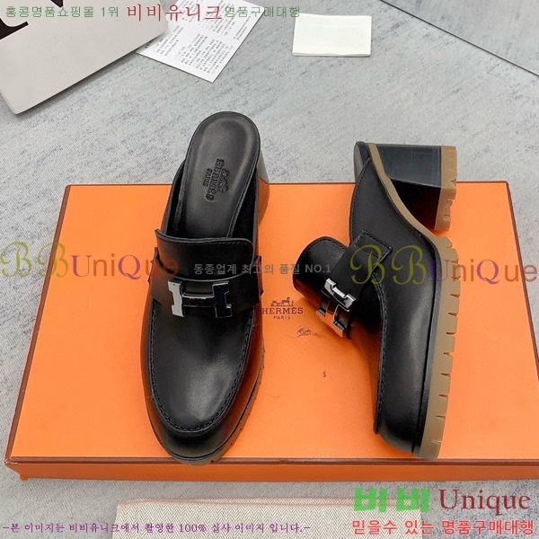 �����޽� �� ������ H230010-4