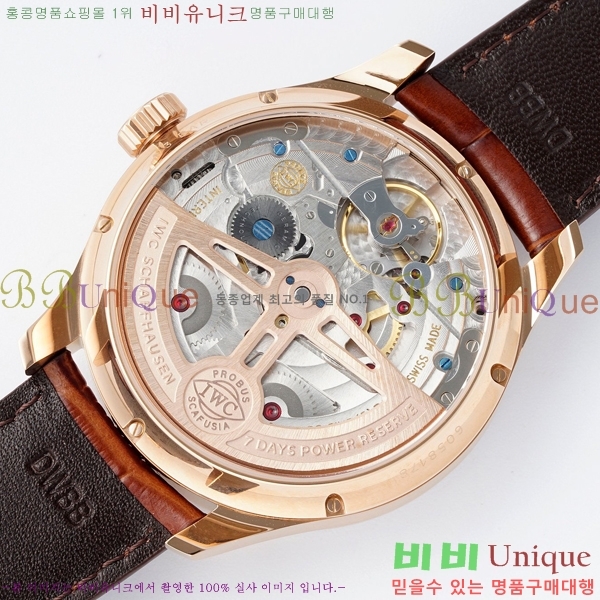 ���̴������� �ð� �����ƽ IW371441-4