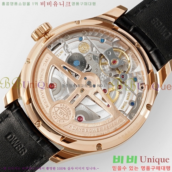 ���̴������� �ð� �����ƽ IW371441-7