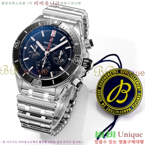 ���� �����Ʋ�� �ð� �Ż� 44mm 107722-4