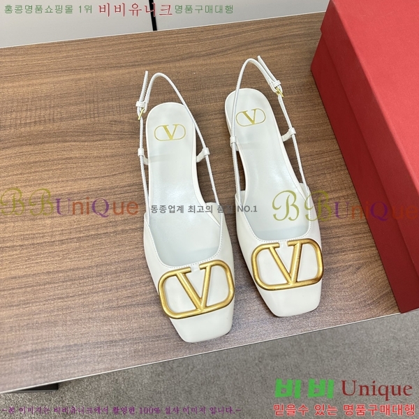  �߷�Ƽ�� �� ���� V819904-2