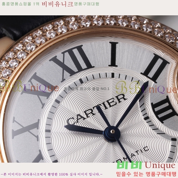 ��쿡 �߷պ��� ��ġ �����ƽ 33mm CT2312962-1