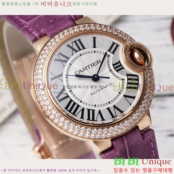 ��쿡 �߷պ��� ��ġ �����ƽ 33mm CT2312962-2