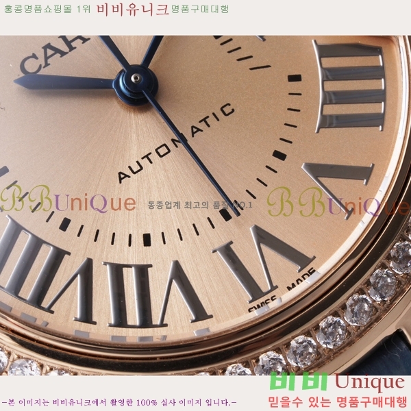 ��쿡 �߷պ��� ��ġ �����ƽ 33mm CT2312962-3