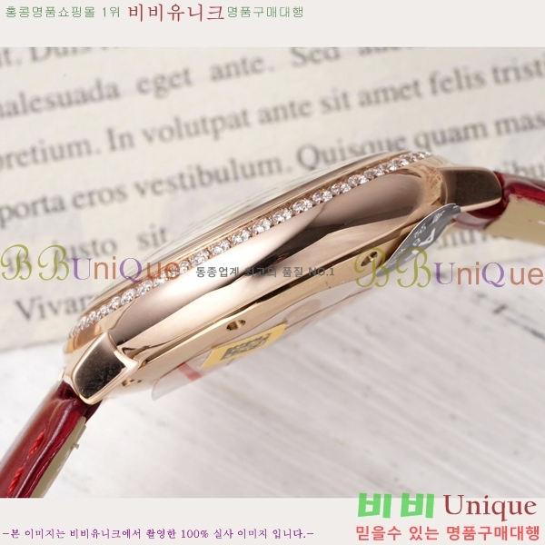��쿡 �߷պ��� ��ġ �����ƽ 33mm CT2312962-4